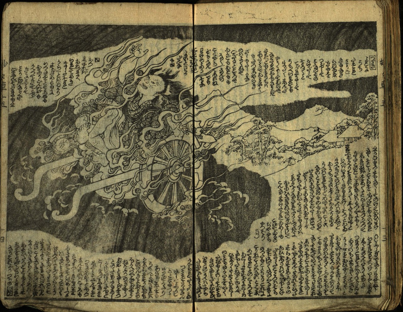 童謡妙妙車 = Warabeuta myōmyōguruma, volume 15.2