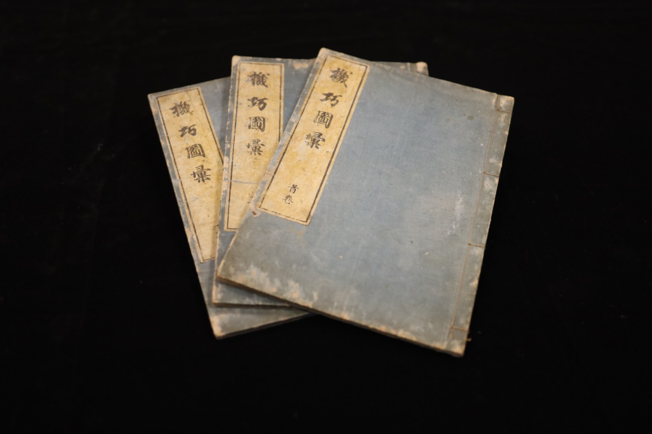 The three volumes of Kikō zu'i