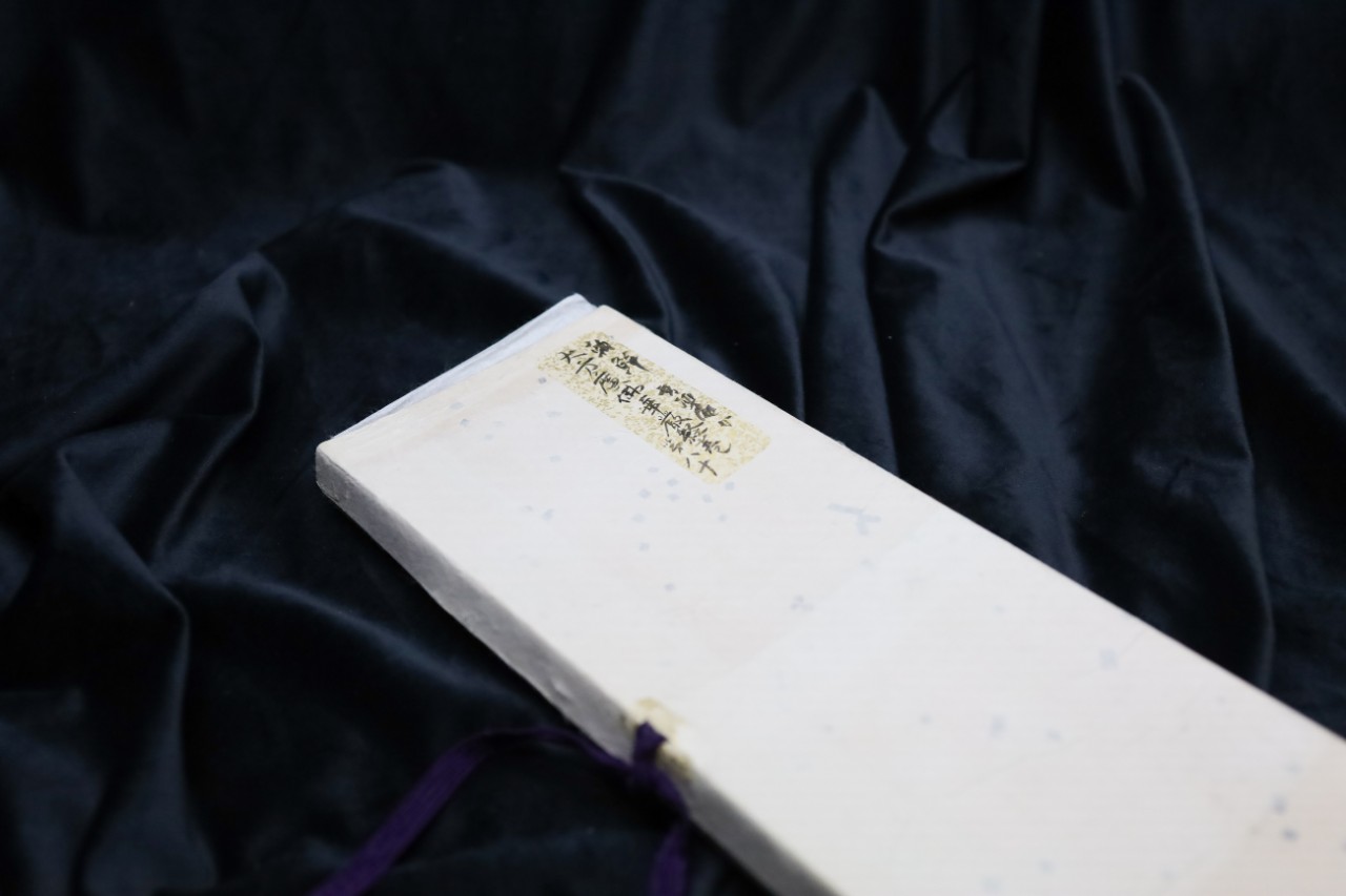 大方廣佛華嚴經疏 Commentary on the Flower Garland Sutra