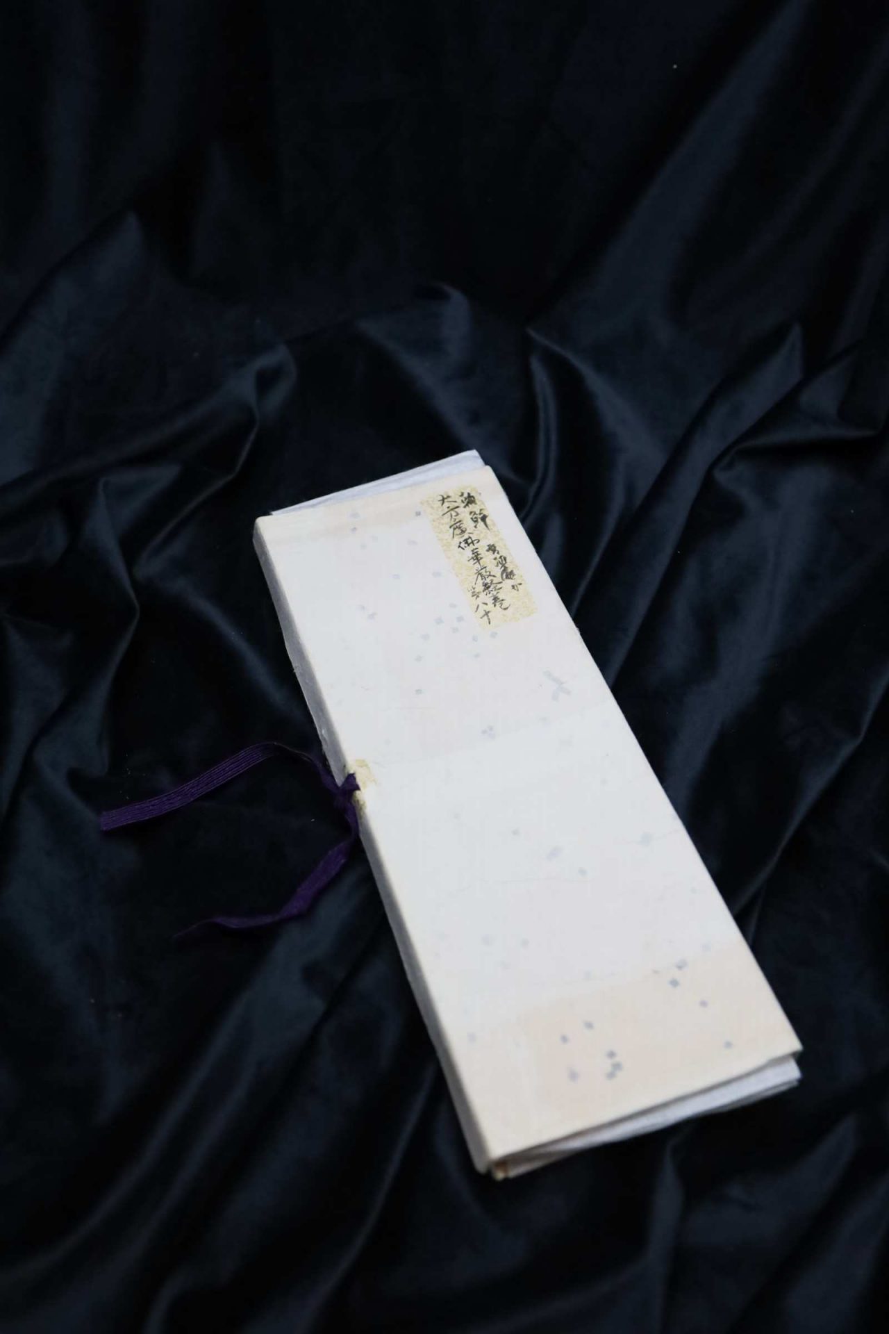 大方廣佛華嚴經疏 Commentary on the Flower Garland Sutra